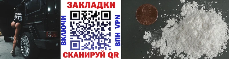 Купить закладку Героин  Марихуана  Alpha-PVP  ГАШИШ  Меф мяу мяу  Cocaine  Шагонар