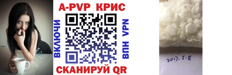 Alpha-PVP СК  Купить  Шагонар 