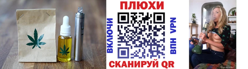 Еда ТГК марихуана  Купить  Шагонар 