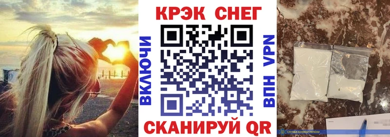 Купить где  Шагонар  Cocaine 97% 