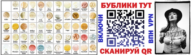 Купить где  Шагонар  ЭКСТАЗИ 99% 