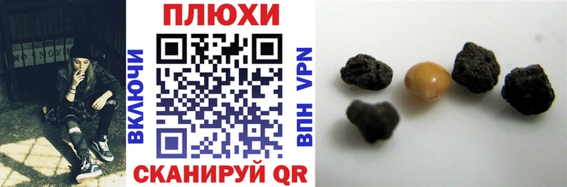 Купить  Шагонар  Гашиш гашик 