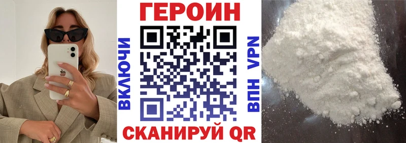 Купить  Шагонар  Героин гречка 