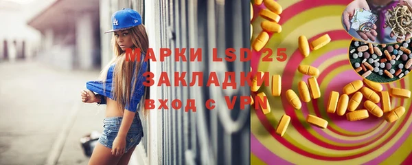 альфа пвп Корсаков