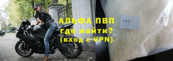 мяу мяу кристалл Коряжма