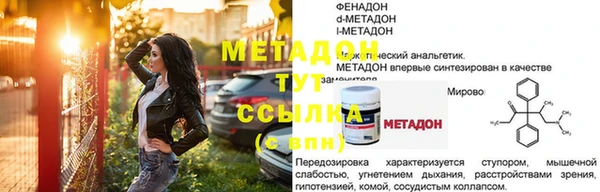 альфа пвп Корсаков