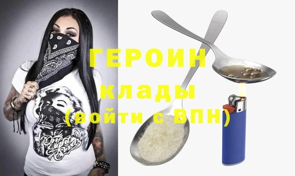 альфа пвп Корсаков