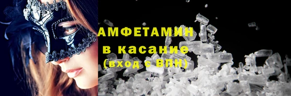 альфа пвп Корсаков