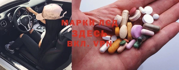 альфа пвп Корсаков