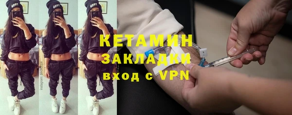 мяу мяу кристалл Коряжма