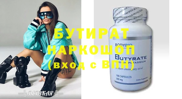 мяу мяу кристалл Коряжма