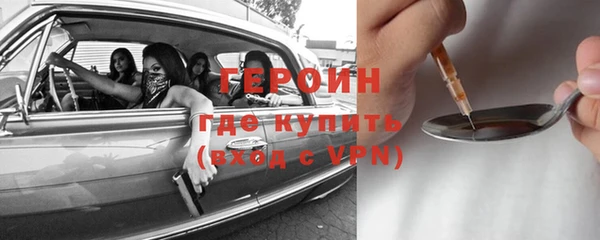 альфа пвп Корсаков