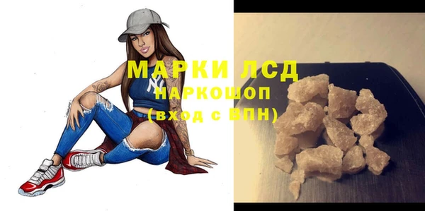 мяу мяу кристалл Коряжма