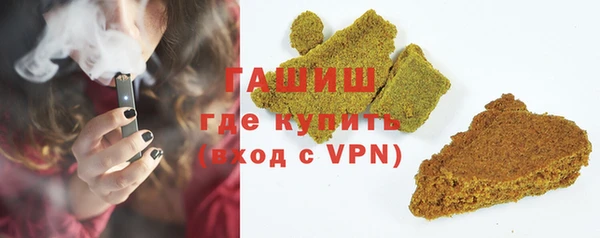 мяу мяу кристалл Коряжма