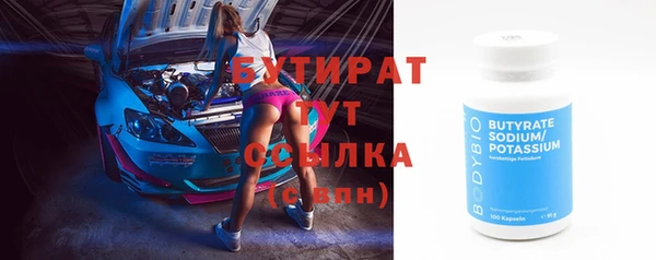 мяу мяу кристалл Коряжма