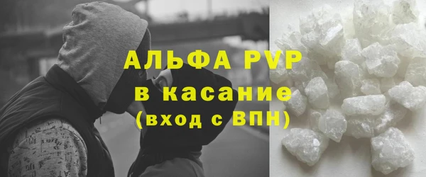 альфа пвп Корсаков