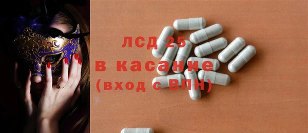 мяу мяу кристалл Коряжма