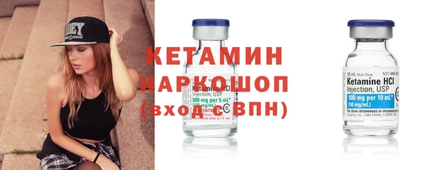 альфа пвп Корсаков