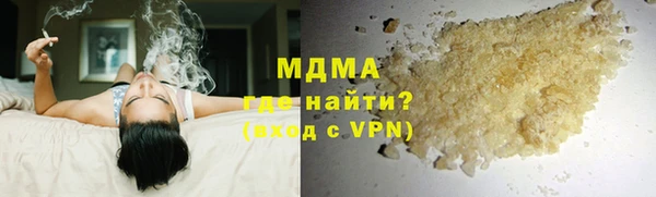 альфа пвп Корсаков