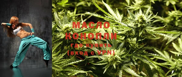 мяу мяу кристалл Коряжма