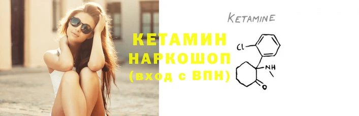 индика Костерёво