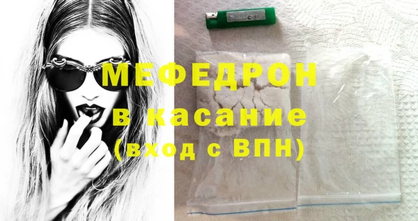 альфа пвп Корсаков