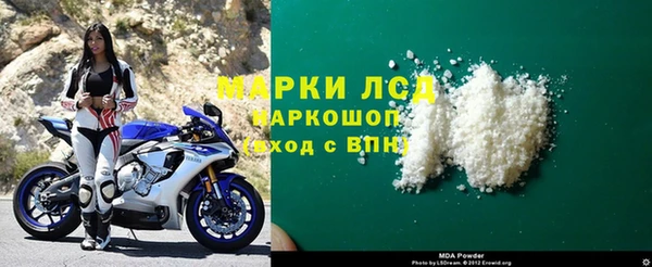 мяу мяу кристалл Коряжма