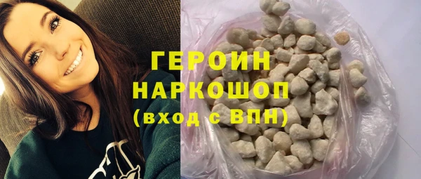 мяу мяу кристалл Коряжма