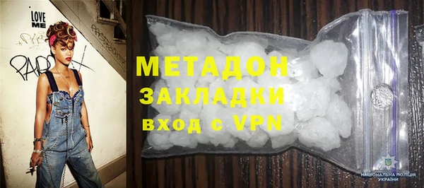 мяу мяу кристалл Коряжма