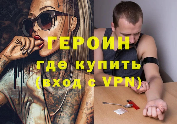 мяу мяу кристалл Коряжма