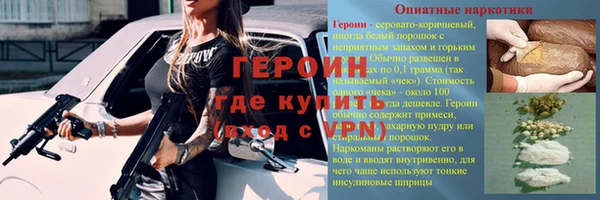 мяу мяу кристалл Коряжма
