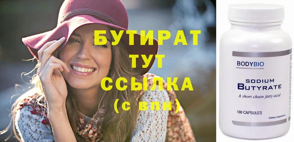 мяу мяу кристалл Коряжма
