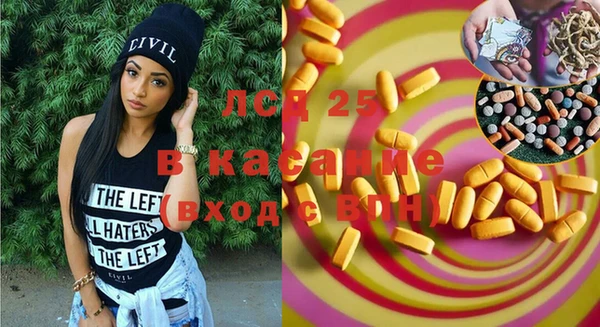 альфа пвп Корсаков