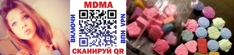 Купить закладки  Шагонар  МДМА Molly 
