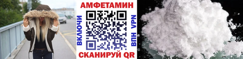 Купить закладки  Шагонар  Первитин кристалл 