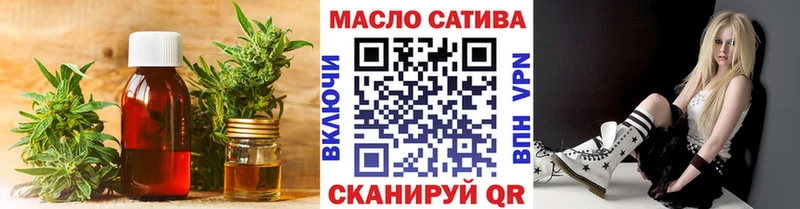 ТГК вейп с тгк  Купить где  Шагонар 